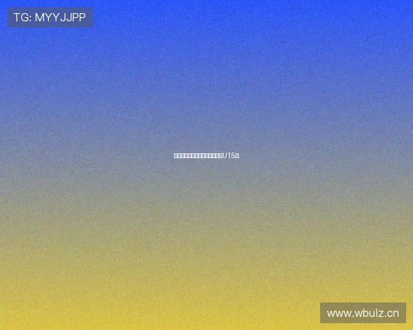 蒂亚戈席尔瓦之子首亮相英格兰U15队